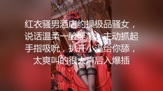 【新片速遞 】&nbsp;&nbsp;❤️女生最销魂的表情❤️一步步沦陷美妙快感 女神被满足神志不清的样子是男人最好的春药[603MB/MP4/32:57]