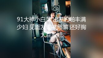 简易公厕TP超嫩的小美眉嘘嘘