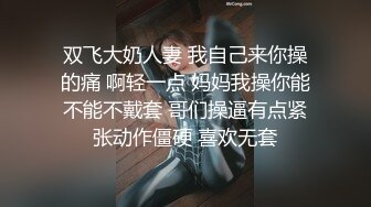 被男友抛弃的极品小太妹全程露脸跟狼友发骚大秀直播诱惑，奶子比心小嫩穴特写，精彩刺激淫声荡语不断别错过