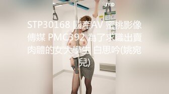 [MP4]刚毕业正实习 21岁学生妹 俏丽乖巧 蛙式趴床深入暴插 激情如火