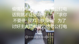 公子哥酒店约操长腿美女吃不消不让干了说：都干半个小时了,谁能受了!