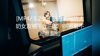 爆操20岁女大学生，多次高潮