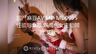 星空无限传媒 XKTC063 被长腿美女的美脚夹住疯狂榨精 泡泡