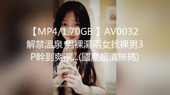 【無碼】FC2-PPV 875001 藻無し♥Ｓ級美人妻中出し②