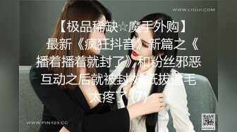 蜜桃传媒PMS004变态医师EP1麻醉巨乳少妇-孟若羽