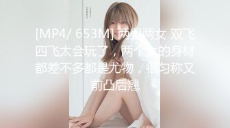 白嫩爆奶『完美女孩』3P群P淫乱派对一 绿帽老公和单男3P淫妻