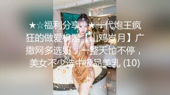 【重磅核弹】广西绿帽男首次给媳妇找黑人草她