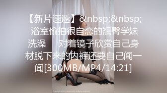 [MP4/ 334M] 麻豆传媒出品 豪乳女郎cherry沐浴用自慰棒达到高潮