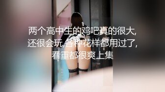 [MP4/ 802M]&nbsp;&nbsp;姐姐和弟弟激情啪啪，露脸身材完美好嫩好骚，交大鸡巴让小哥哥吃奶玩逼亲小嘴