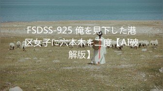 [MP4/918MB]2024.3.9【大吉大利】23岁兼职小白领，倒插屄不一样的感觉，连续鏖战