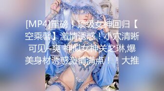 绿色开档丝袜2