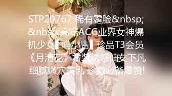 香蕉秀xjx0163老婆闺蜜的勾引