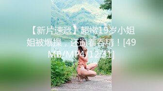 网红女神  最新极品嫩鲍超人气网红女神 柚子猫