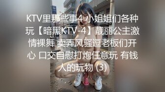 【极品淫乱疯狂性爱】超淫整活博主『控射女主』调教男M换妻TS淫啪 淫乱群交人体蜈蚣 完结篇 (3)