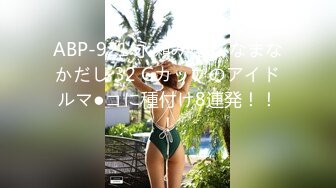 美女主播全裸浴室洗澡马桶上跳蛋自慰秀喜欢不要错过