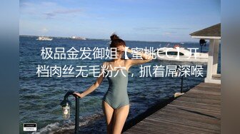 突袭女优家EP9