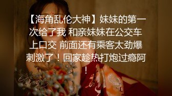 漂亮眼睛极品颜值女神下海大尺度秀，死库水勒逼装，修长美腿黑丝，穿戴义乳揉搓粉穴，特写假屌进出抽插