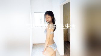 天美传媒 TM0159 渣男把漂亮女友奉献给大哥 换来大哥的资助