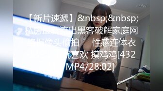 [MP4/ 2.79G]&nbsp;&nbsp;爱喷水的少萝莉全程露脸被黑丝闺蜜给干了，校园女神的诱惑高颜值大秀直播