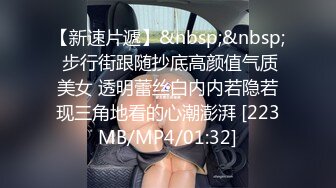 [MP4/1130M]12/24最新 第一耐操美女米拉无毛嫩穴情趣椅骑坐爆操VIP1196