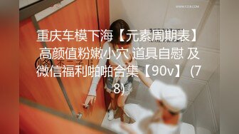 [原創錄制](sex)20240129_泛黑的水蜜桃子