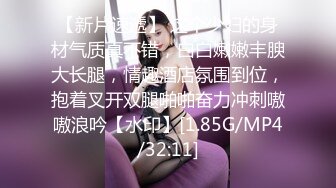 [MP4/251M]10/30最新 冒充艺校老师让好身材的嫩妹脱光了展示一下身材VIP1196