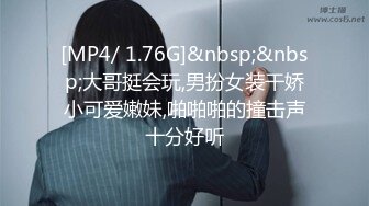 [MP4/ 426M] 甜美极品嫩妹要下海沙发上看大哥草骚逼，全程露脸要4P，激烈抽插浪叫不止还摸骚女奶子