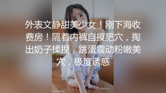 某美妆博主直播走光露点