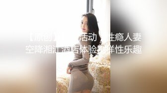 网红脸巨乳女神【你的樱花】收费房大尺度咪咪小穴 道具抽插自慰【83v】  (11)