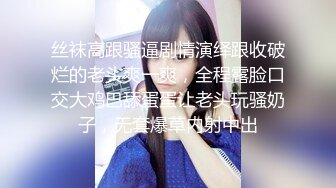 少妇偷情 老公去上班了 就在家里约会大鸡吧情人 怕外面听到都不敢叫 把大姐给憋的