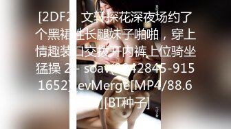 STP30241 甜美颜值女神！近期下海超棒身材！白嫩美乳大长腿，掰开骚穴表情魅惑，翘起屁股极度诱惑