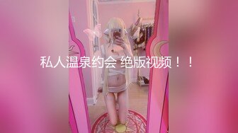 【搞沐足女技师】大长腿足疗少妇，服务周到骑在身上按摩，撩起裙子摸摸搞搞，拨开内裤用JB磨蹭