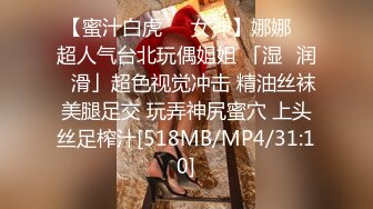 洗浴后入女教师差点被发现