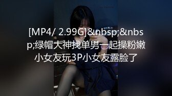 秀人网巨乳嫩模Mieko林美惠子大尺度私拍视频流出