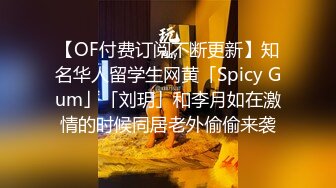 高端名媛fiona混血长相极品饱满塑胸雪白大奶球 风情万种大秀身材