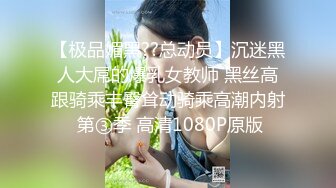 开档黑丝小女仆✿清纯性感学妹，平时生活中的傲娇女神，内心渴望被当成妓女一样狠狠羞辱，被草的啊啊叫