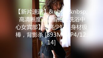 超级硬核 梦幻芭比女神究极粉乳▌辛尤里▌淫荡OL秘书女女互舔 淫乱3P派对吟叫漫天 赏心悦目活春宫