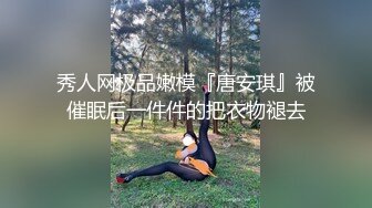 极品身材女神斑点透明上衣黑色长筒袜足交