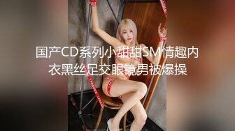 賢惠、韻味眼鏡良家人妻不雅視圖流出，極致反差婊12P+10V