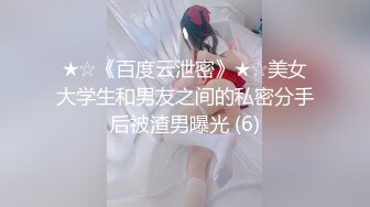 【新片速遞】 新疆漂亮妹子！黄播界迪丽热巴！应观众要求小秀一波，慢慢脱光光揉捏奶子，手指拍打小穴掰开特写[329MB/MP4/00:41:52]