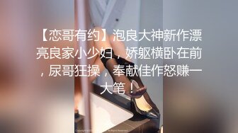 漂亮JK美眉吃鸡啪啪 现役地下偶像下班后被金主爸爸无套爆操 内射满满一骚逼 精液咕咕流出