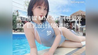 [mp4]STP26054 麻豆传媒 MM-053 野外露出 大胆情侣室外性爱 吴梦梦 vip2209