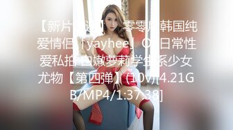 [MP4/595MB]歌厅探花 KTV找了个极品大长腿御姐，超屌出击操美穴，莺歌燕舞无限好