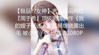 [MP4/3830M]7/26最新 嫩屄学生妹奶水化作淫水商场公厕电梯啪啪内射汁水喷溅VIP1196