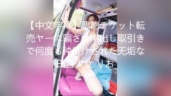 【新速片遞】 新来的小美女露脸直播，初次下海听指挥狼友让干啥就干啥，奶子比心，掰开逼逼看特写看着还很嫩，精彩又刺激[634MB/MP4/01:28:16]