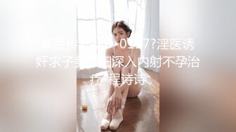 ★萝莉女神★ 最美窈窕身材少女91小魔女▌鸡蛋饼▌开档白丝初次炮机调教 美妙快感 肉棒狂肏白虎内射