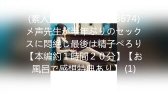 (素人良品性活)(fc3368674)メ声先生が半年ぶりのセックスに悶絶し最後は精子ぺろり【本編約１時間２０分】【お風呂で感想特典あり】 (1)