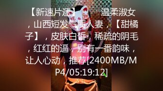 STP14236 最新微博网红嫩妹柠檬味的桃桃酱(请叫桃姐姐)JK制服学生妹淫语自述二指禅水晶棒自慰高潮喷水对白淫荡