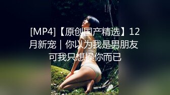 【无情的屌】极品妹再返场，跳蛋塞逼试试菊花，翘起屁股等待进入，主动骑乘位套弄大屌