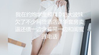 极品淫女骑乘后入，大声淫叫好爽